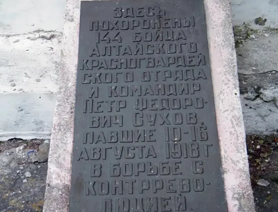 Памятник П. Ф. Сухову, с. Тюнгур, фото 3